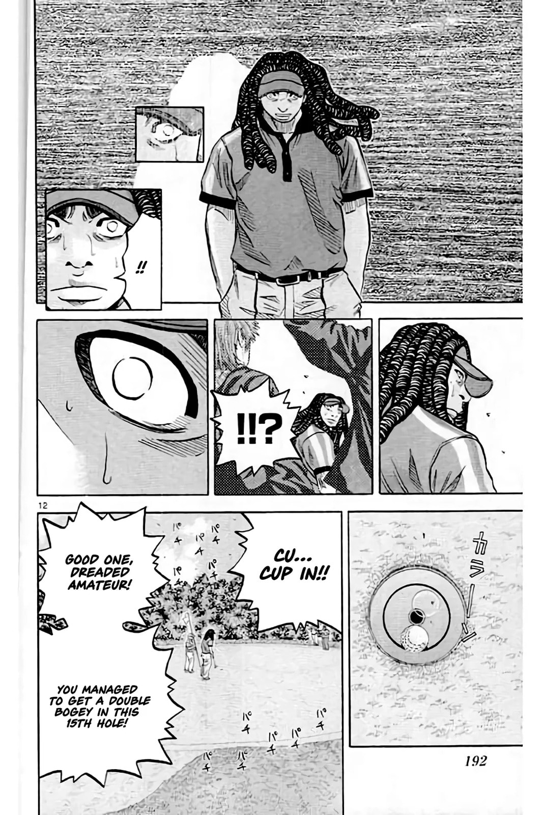 Read KING GOLF chapter 221 image 12 on Lezhin