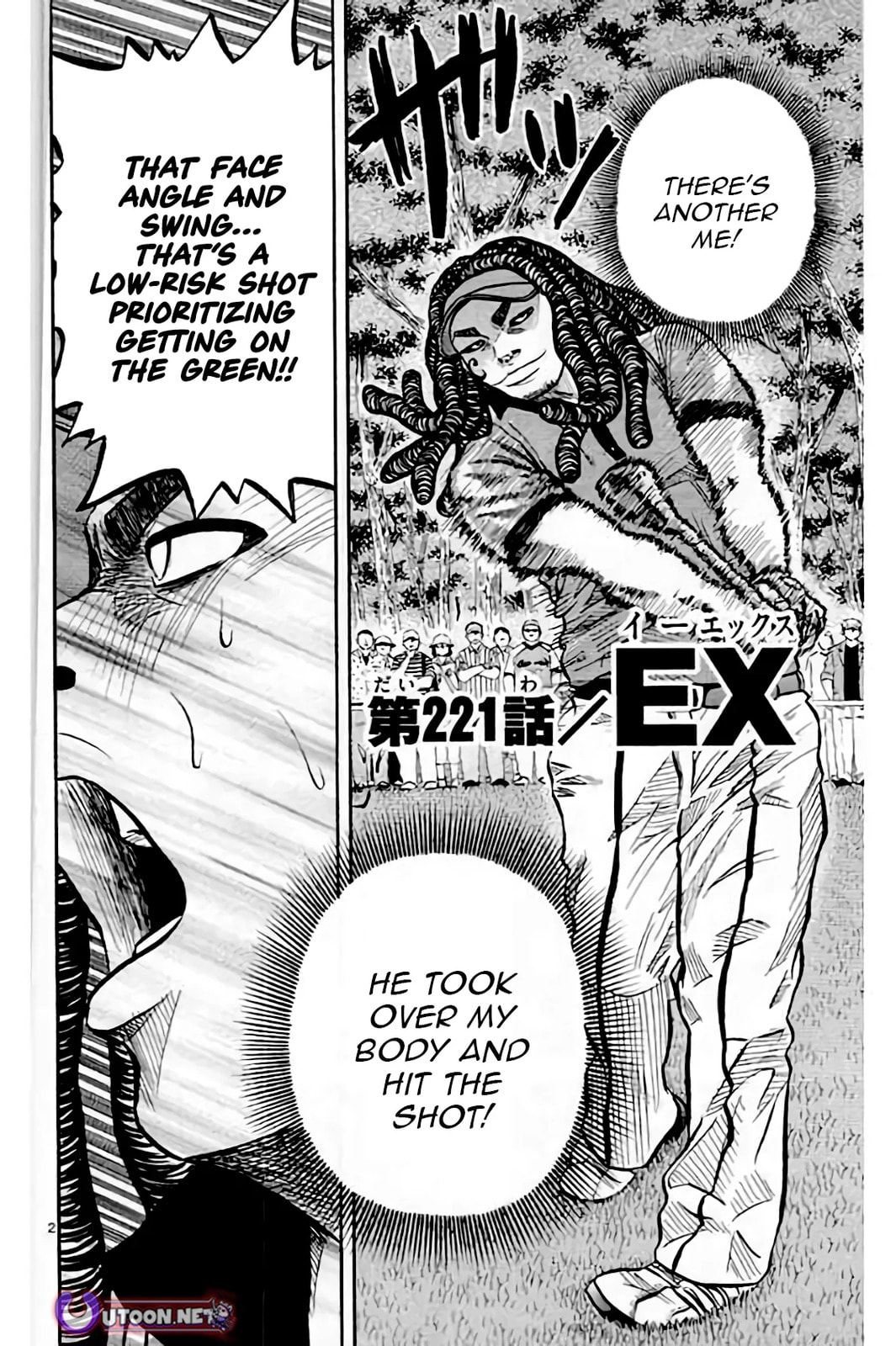 Read KING GOLF chapter 221 image 2 on Lezhin