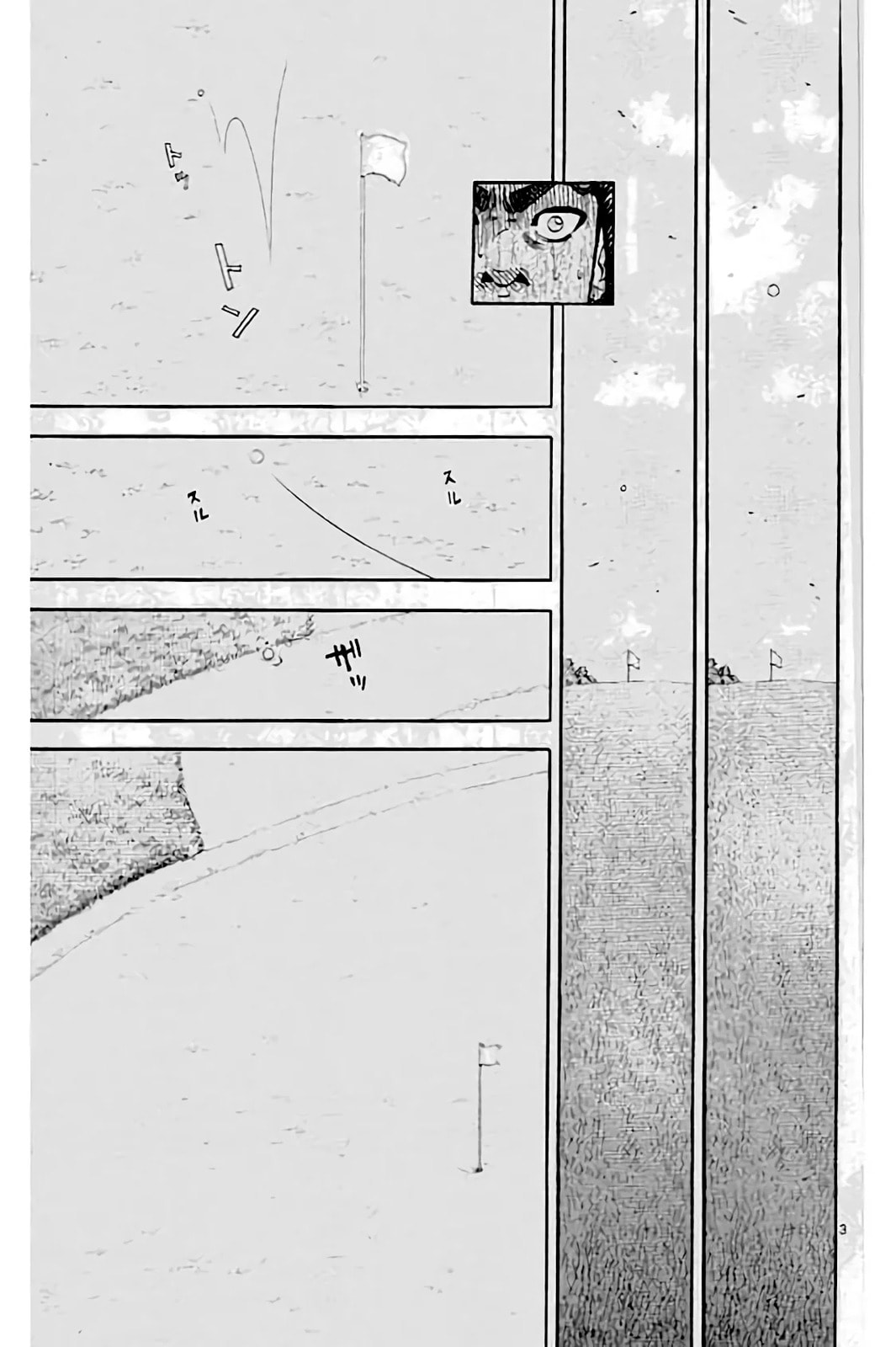 Read KING GOLF chapter 221 image 3 on Lezhin