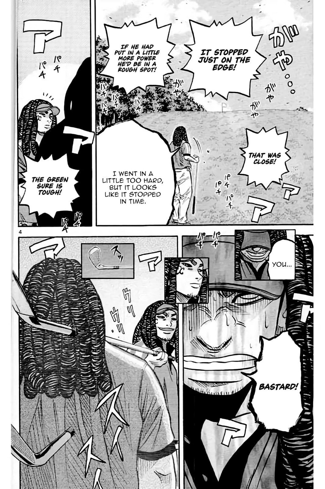 Read KING GOLF chapter 221 image 4 on Lezhin