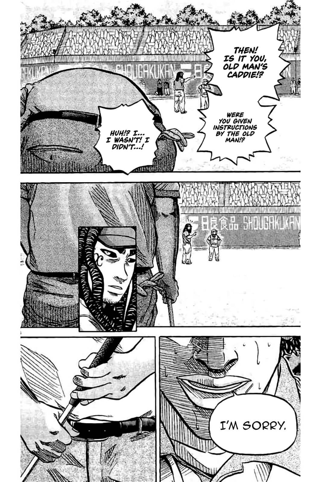 Read KING GOLF chapter 225 image 5 on Lezhin