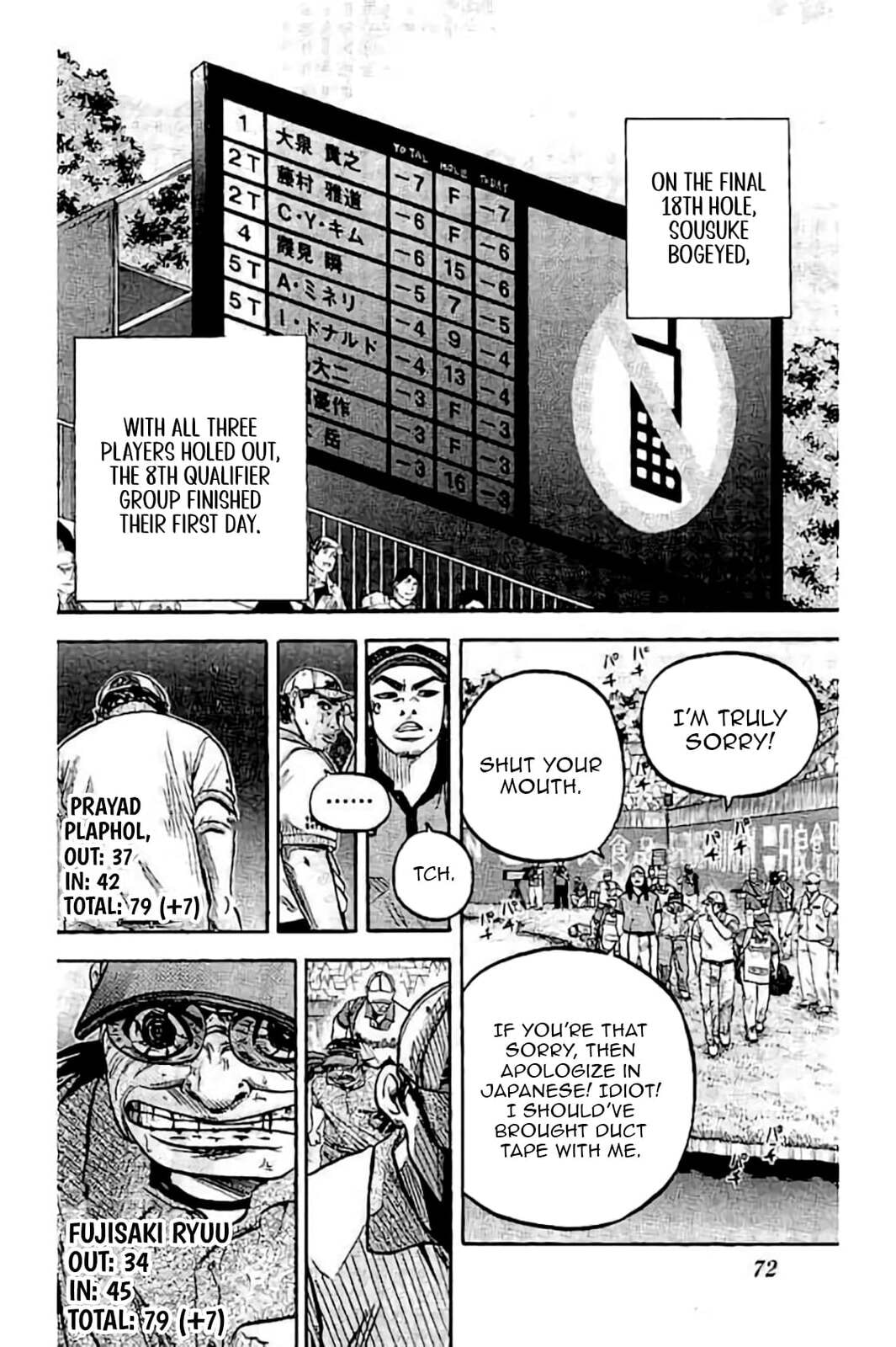 Read KING GOLF chapter 225 image 7 on Lezhin