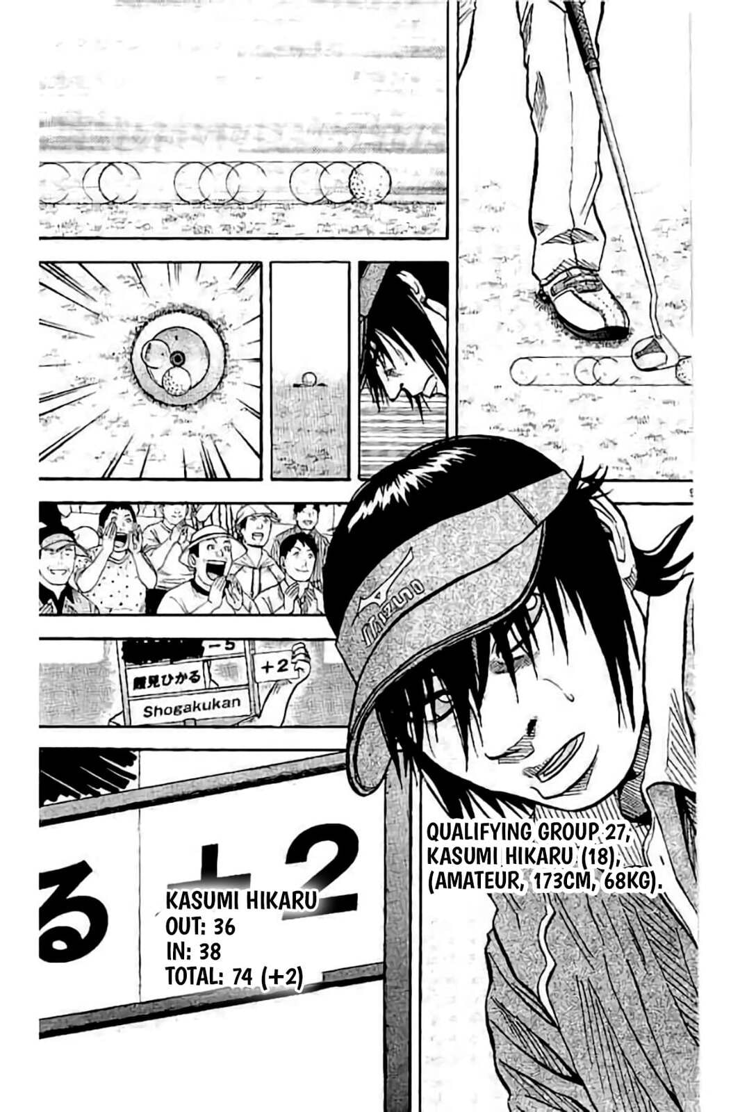 Read KING GOLF chapter 226 image 10 on Lezhin