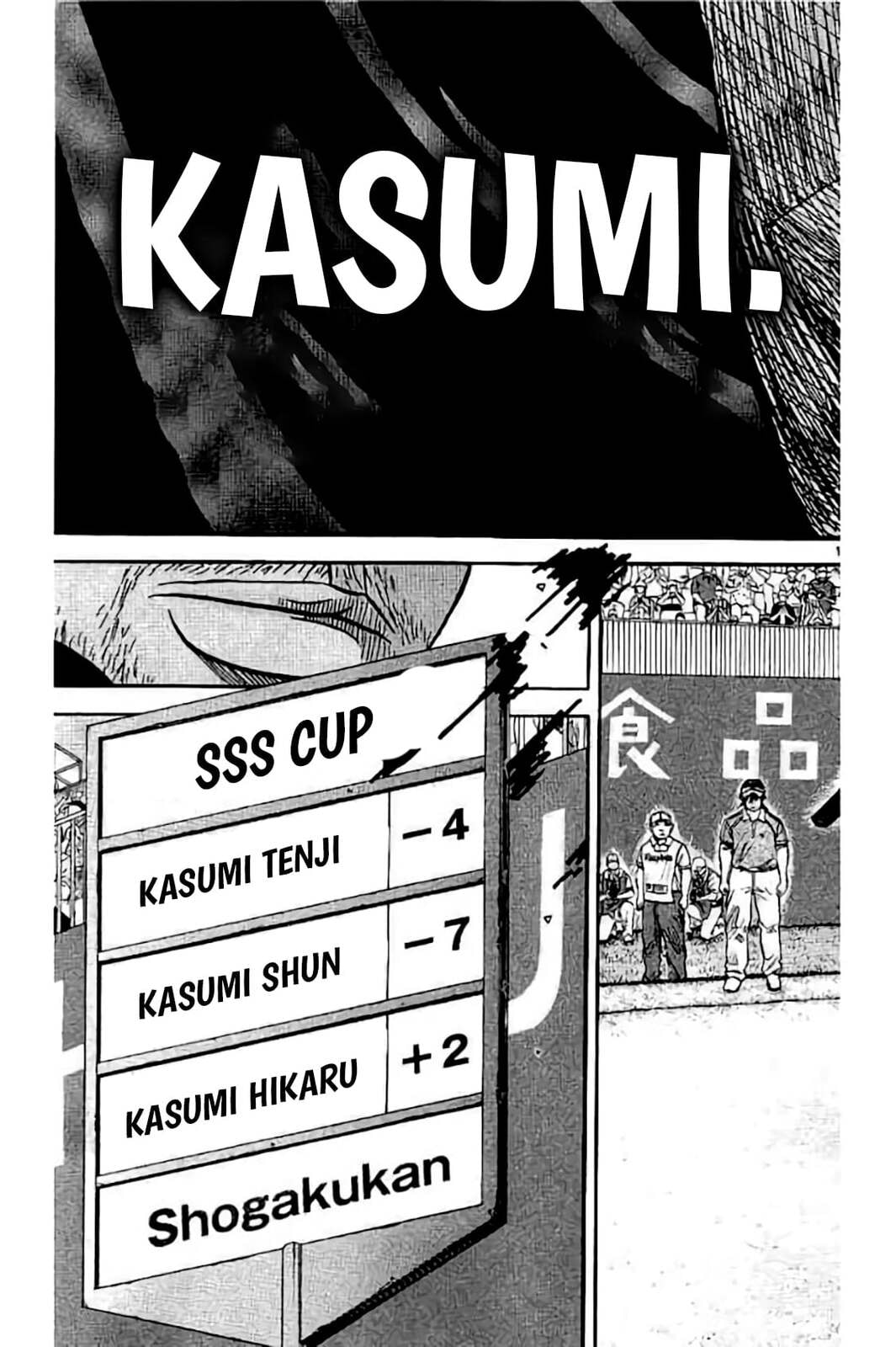 Read KING GOLF chapter 226 image 16 on Lezhin