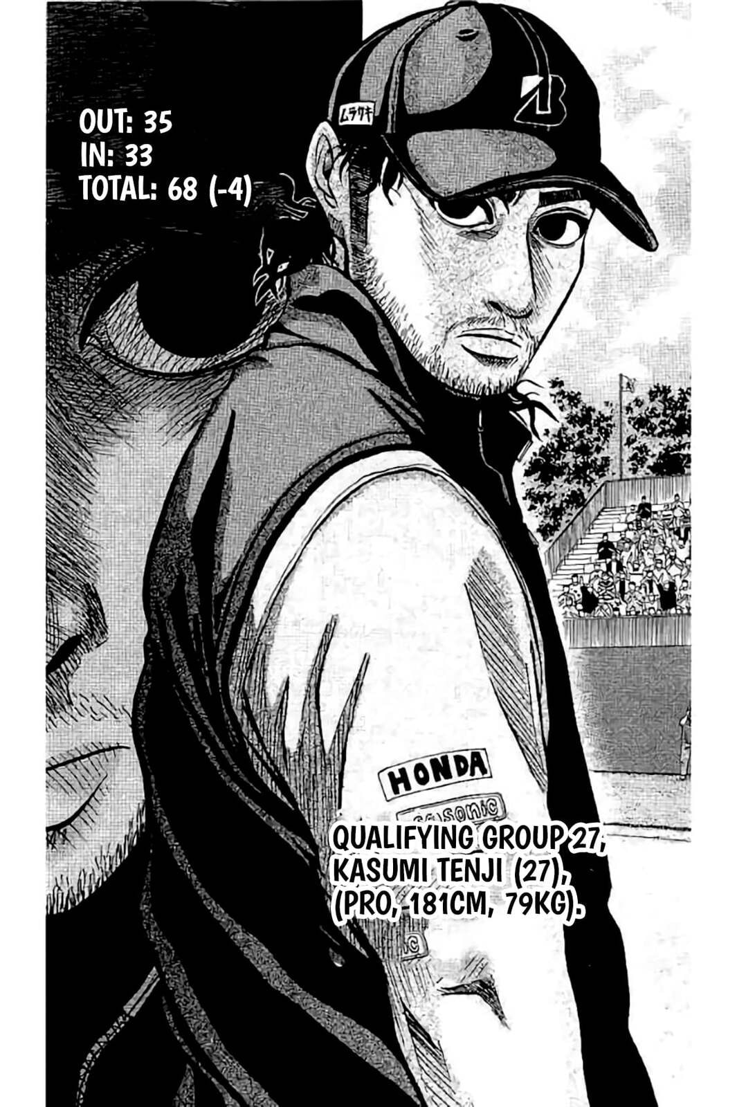 Read KING GOLF chapter 226 image 17 on Lezhin