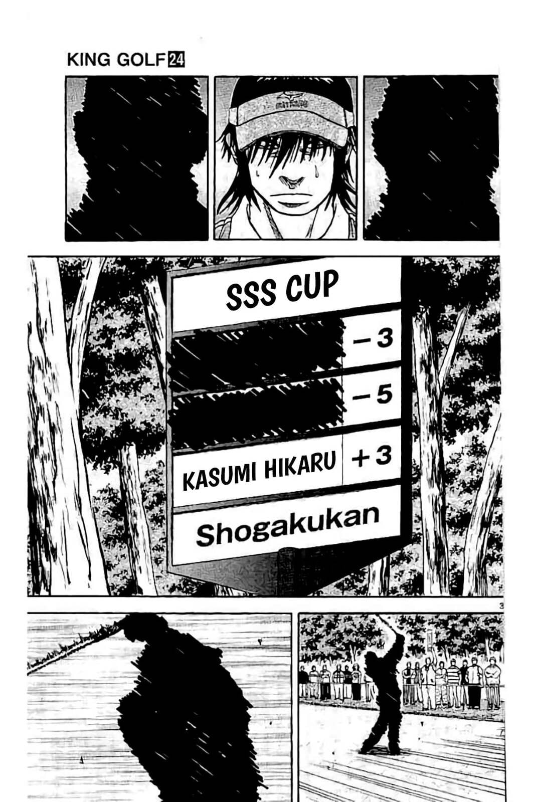 Read KING GOLF chapter 226 image 4 on Lezhin