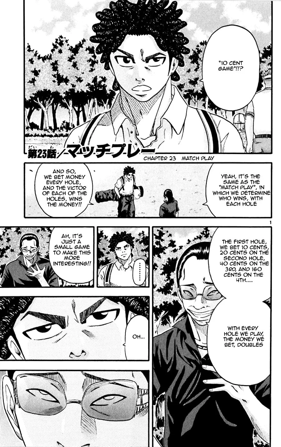 Read KING GOLF chapter 23 image 0 on Lezhin