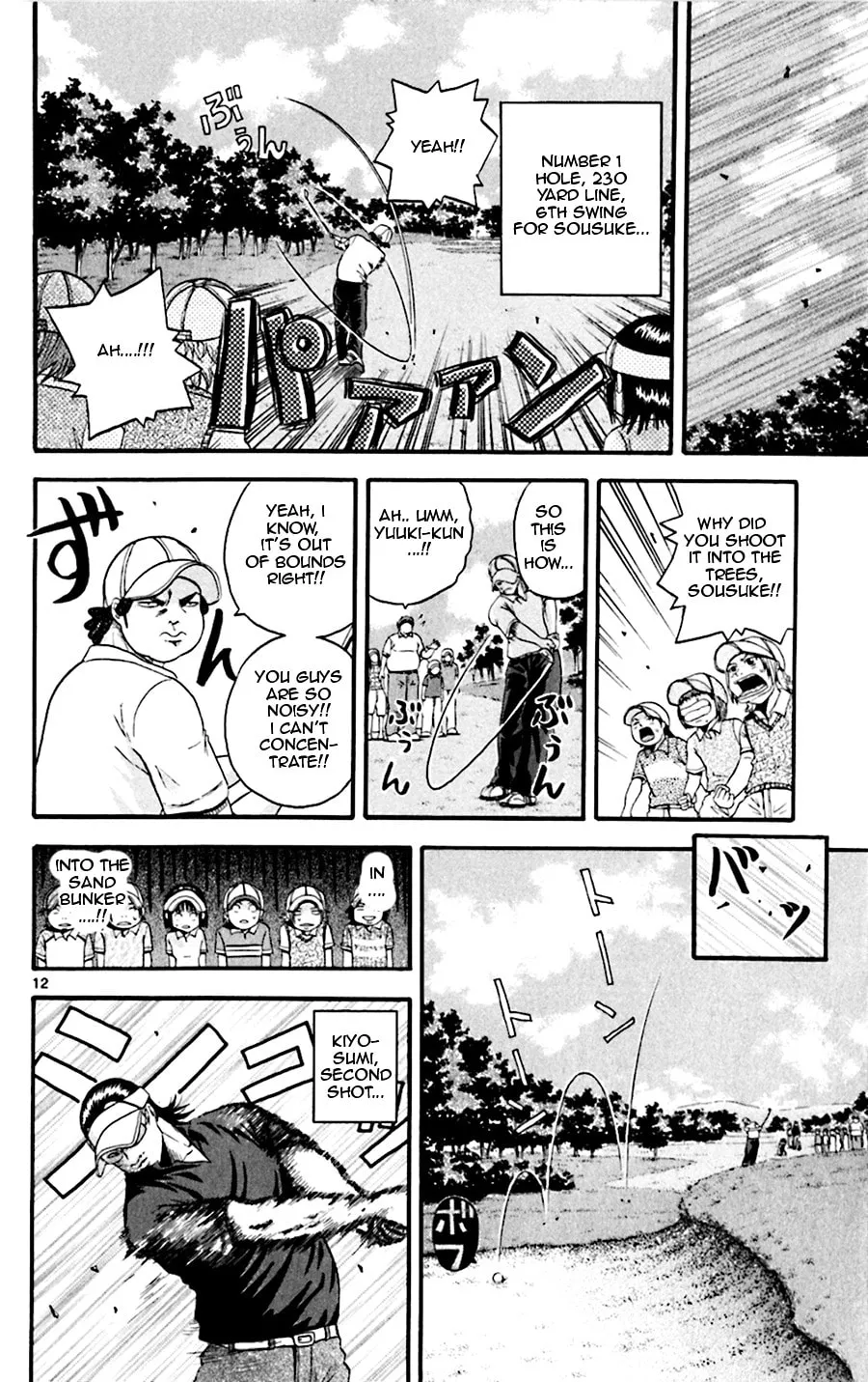 Read KING GOLF chapter 23 image 10 on Lezhin