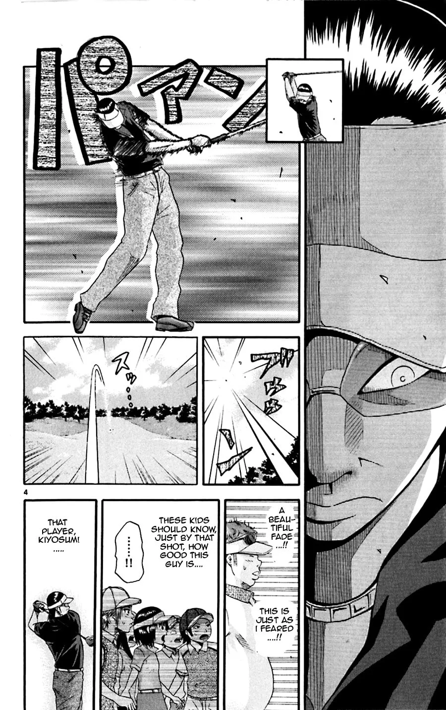Read KING GOLF chapter 23 image 2 on Lezhin