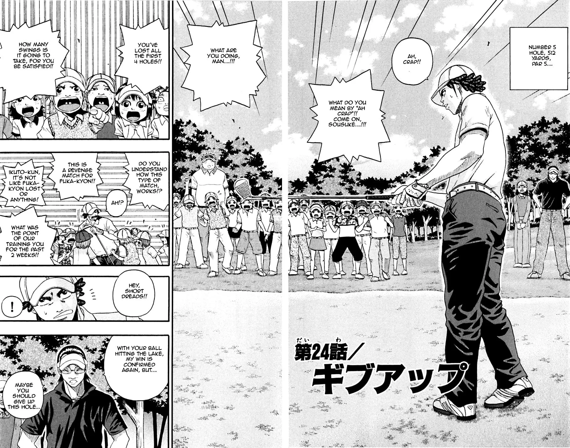 Read KING GOLF chapter 24 image 1 on Lezhin