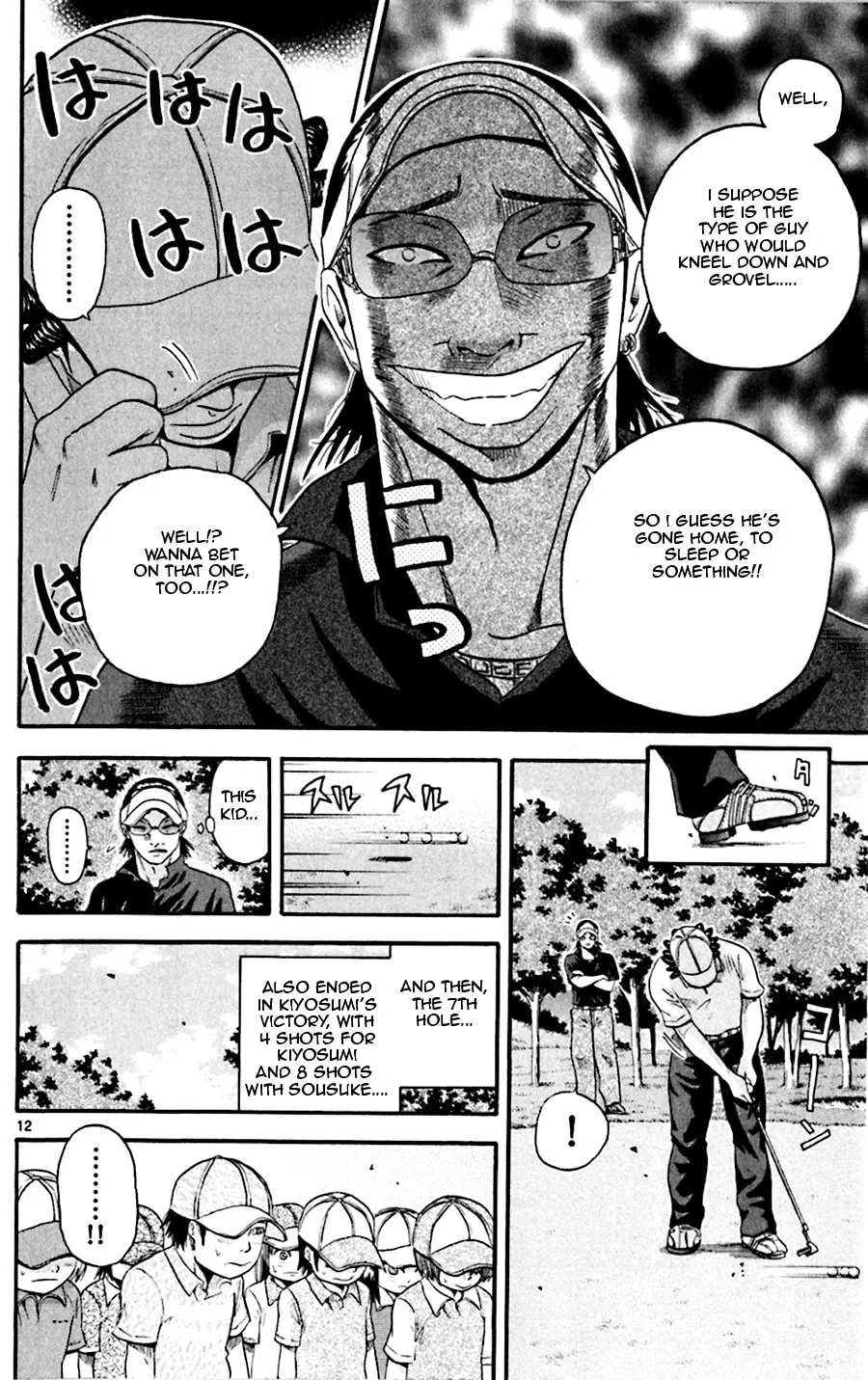 Read KING GOLF chapter 24 image 10 on Lezhin