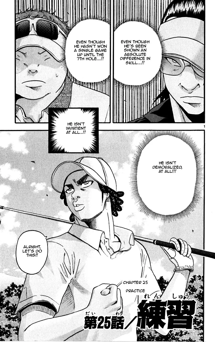 Read KING GOLF chapter 25 image 0 on Lezhin