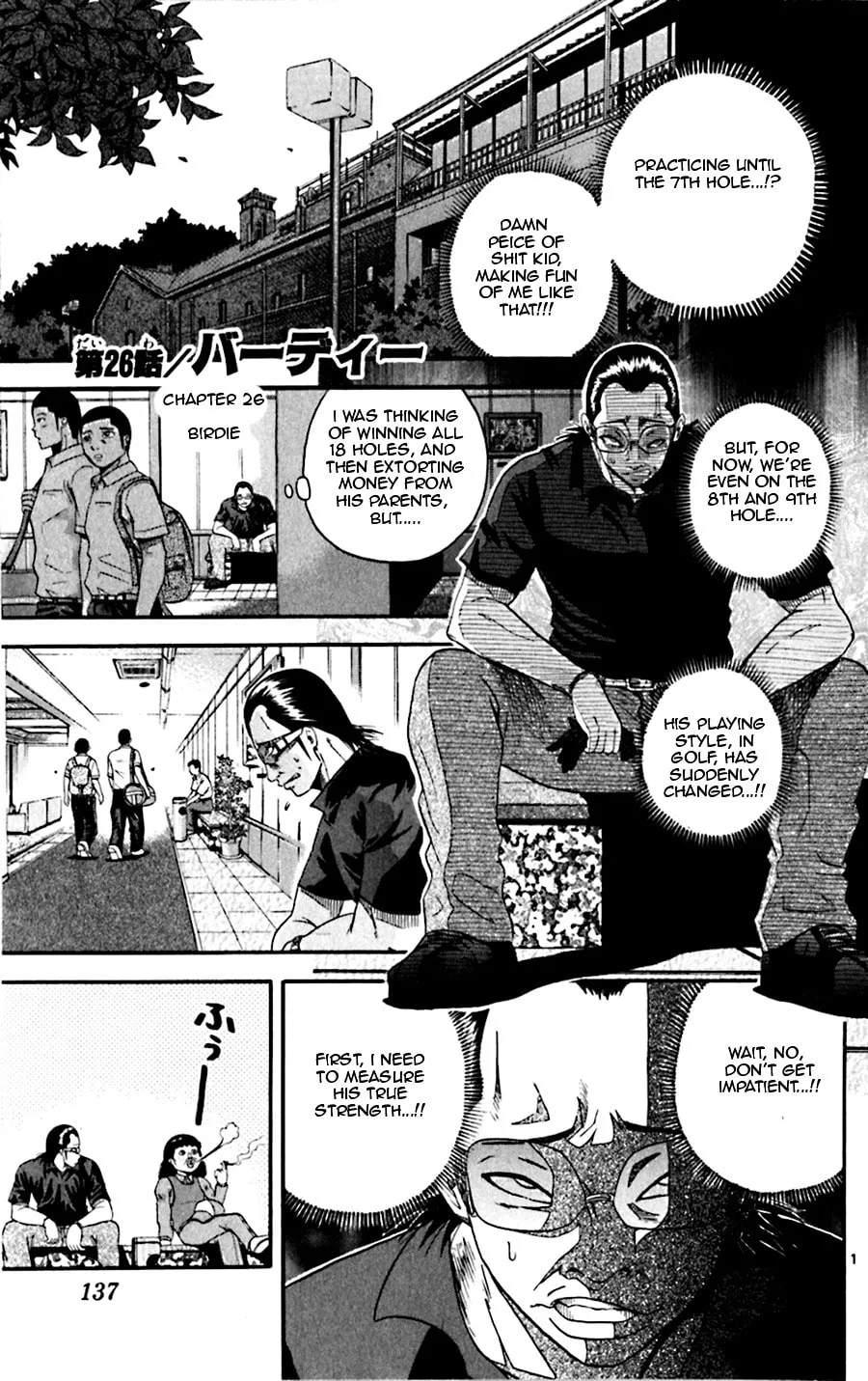 Read KING GOLF chapter 26 image 0 on Lezhin