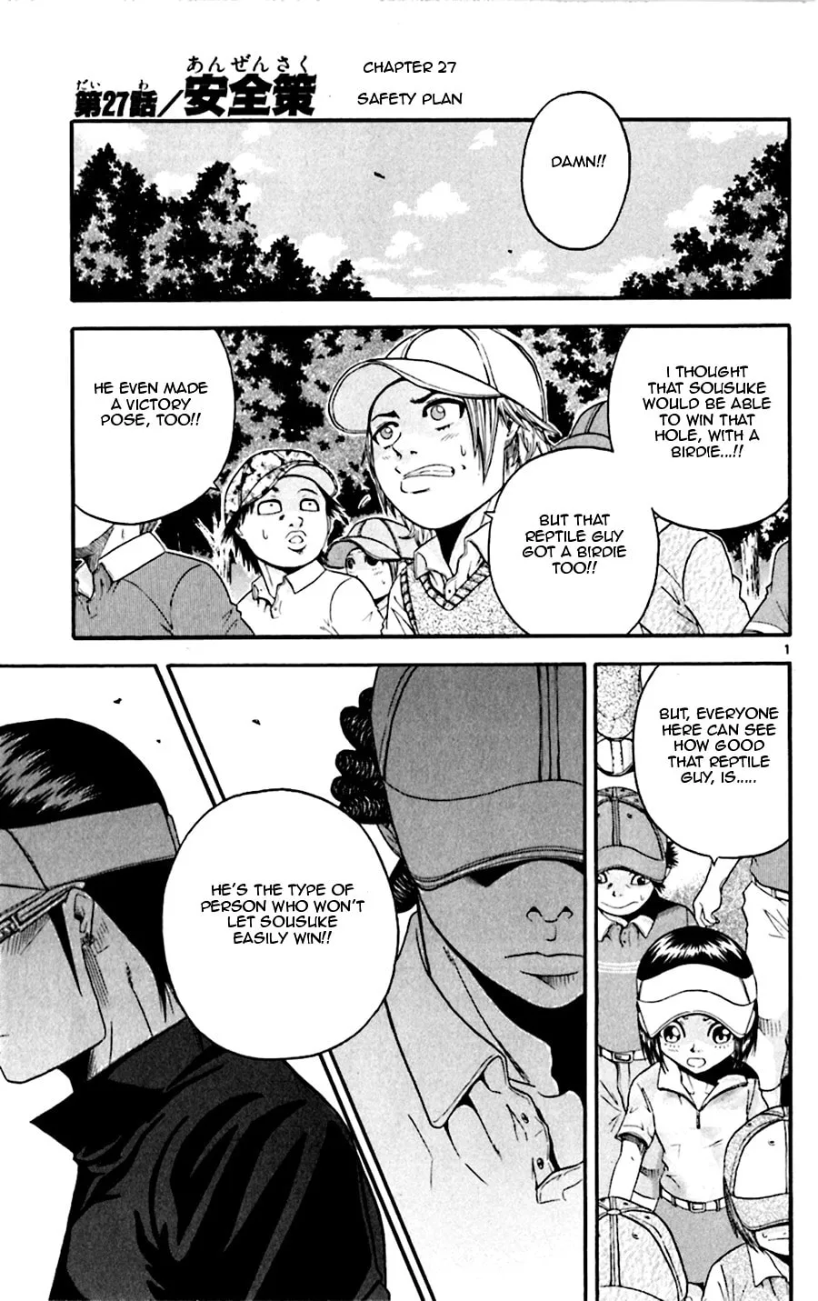 Read KING GOLF chapter 27 image 0 on Lezhin