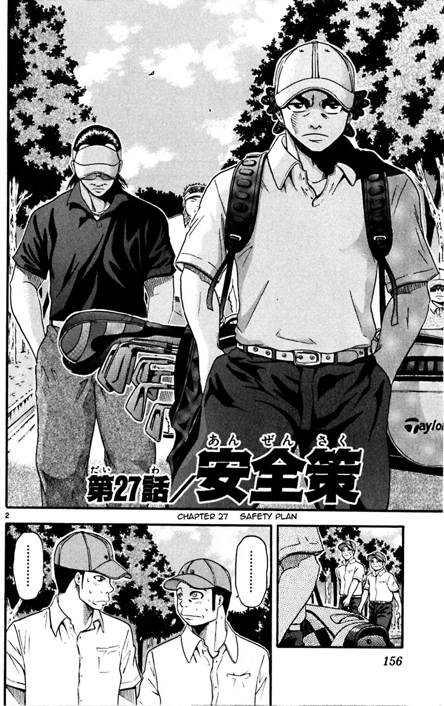 Read KING GOLF chapter 27 image 1 on Lezhin