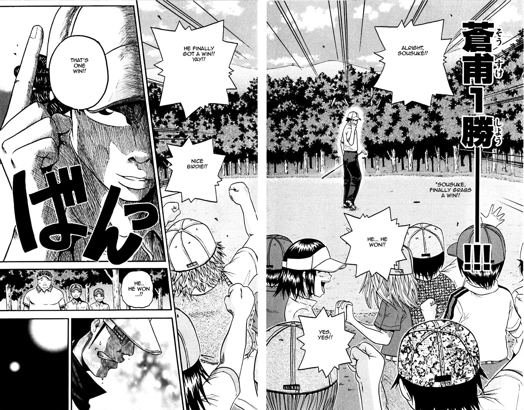 Read KING GOLF chapter 27 image 12 on Lezhin