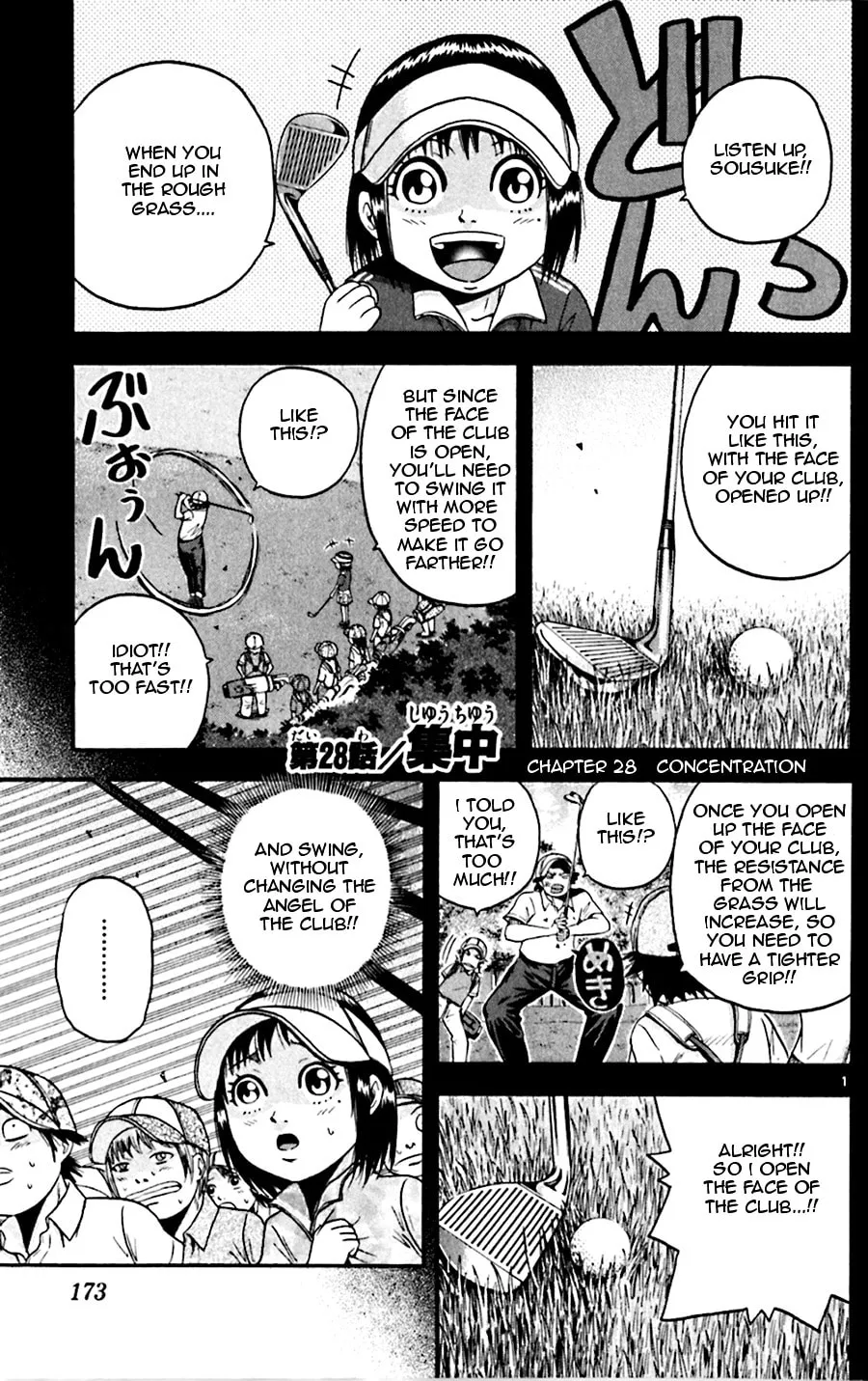 Read KING GOLF chapter 28 image 0 on Lezhin