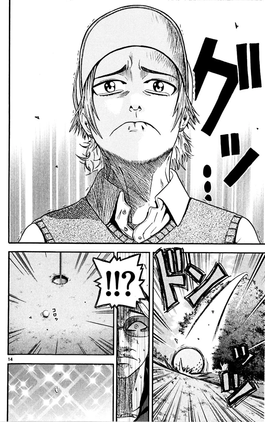 Read KING GOLF chapter 28 image 12 on Lezhin