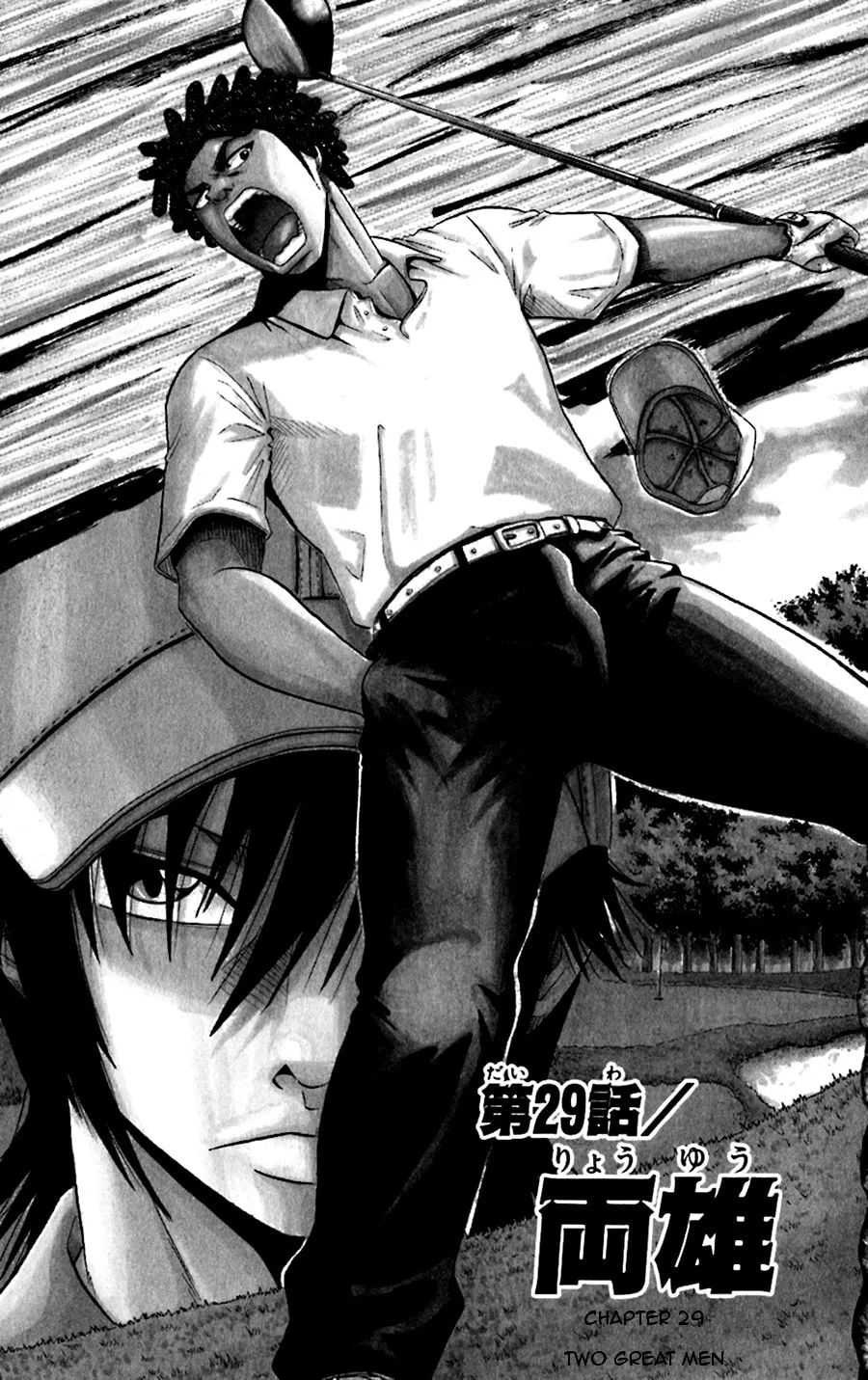 Read KING GOLF chapter 29 image 12 on Lezhin