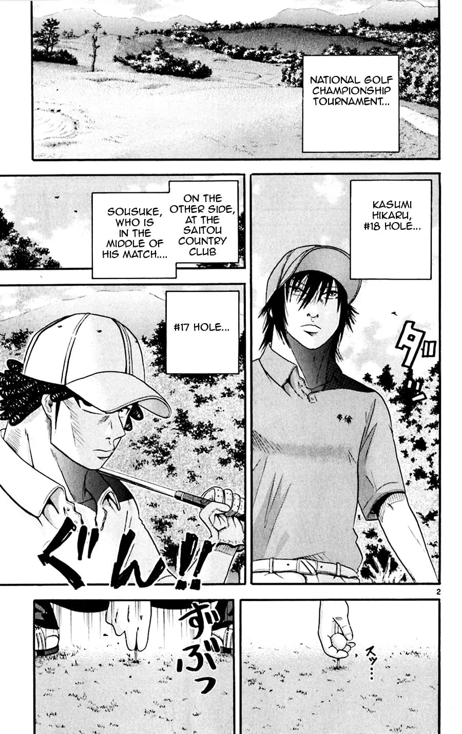 Read KING GOLF chapter 29 image 15 on Lezhin