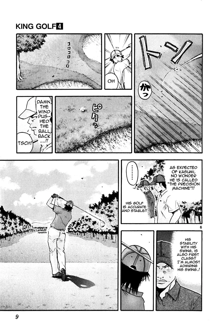 Read KING GOLF chapter 29 image 19 on Lezhin