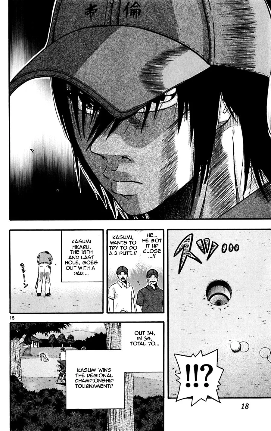 Read KING GOLF chapter 29 image 28 on Lezhin