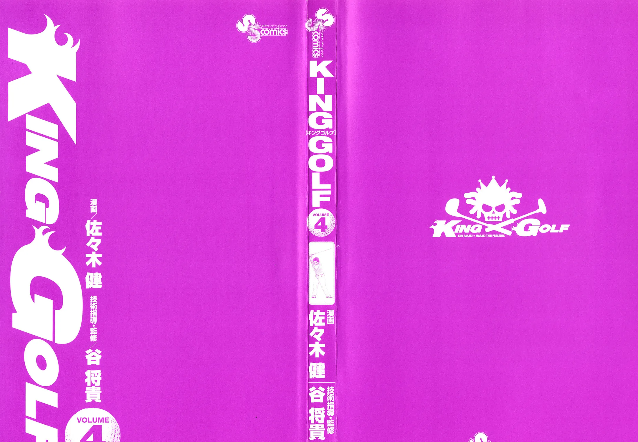 Read KING GOLF chapter 29 image 4 on Lezhin