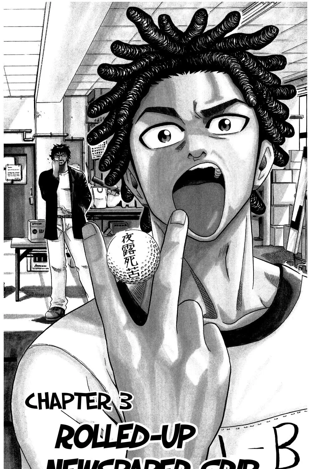 Read KING GOLF chapter 3 image 0 on Lezhin