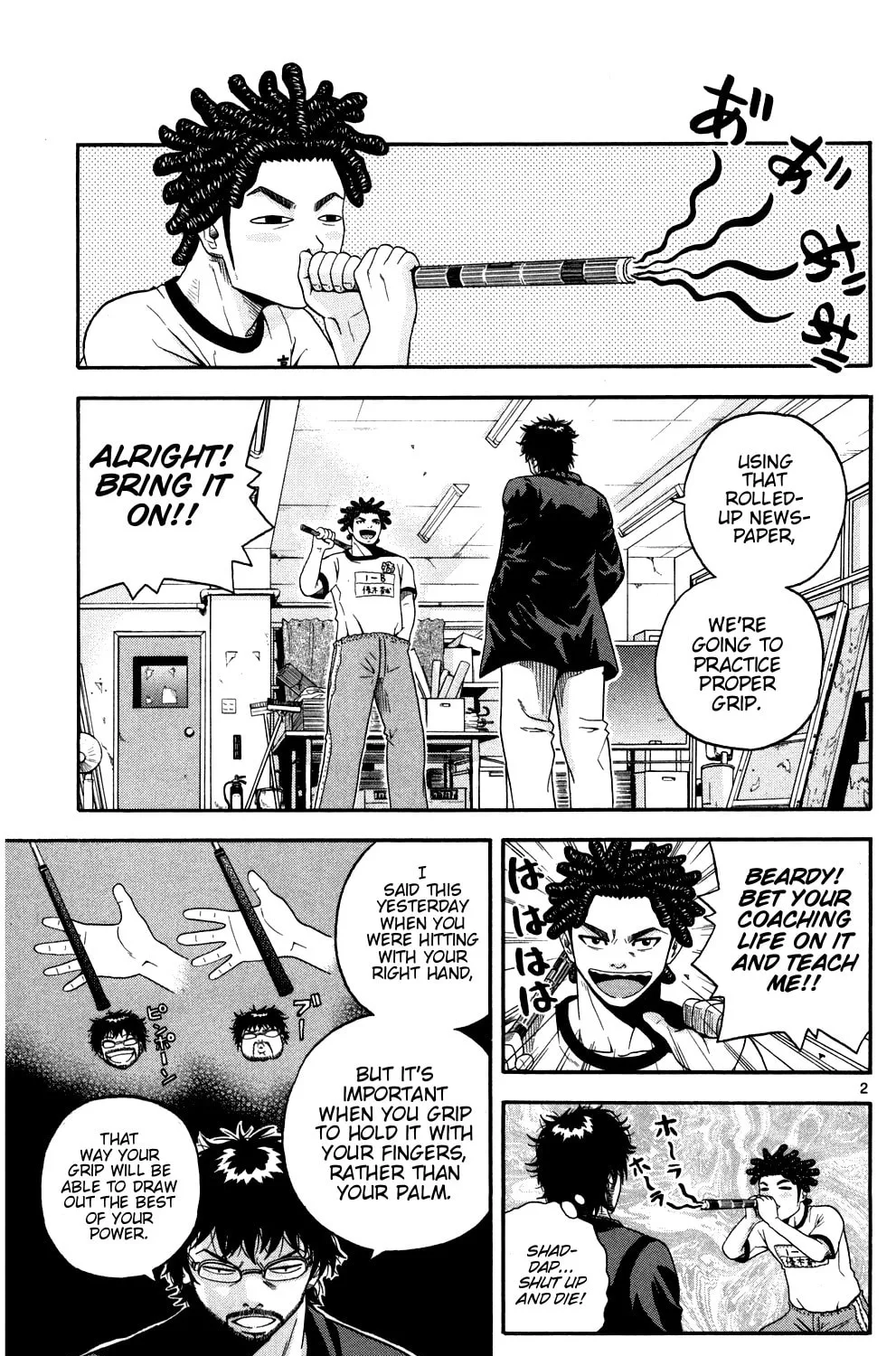Read KING GOLF chapter 3 image 2 on Lezhin