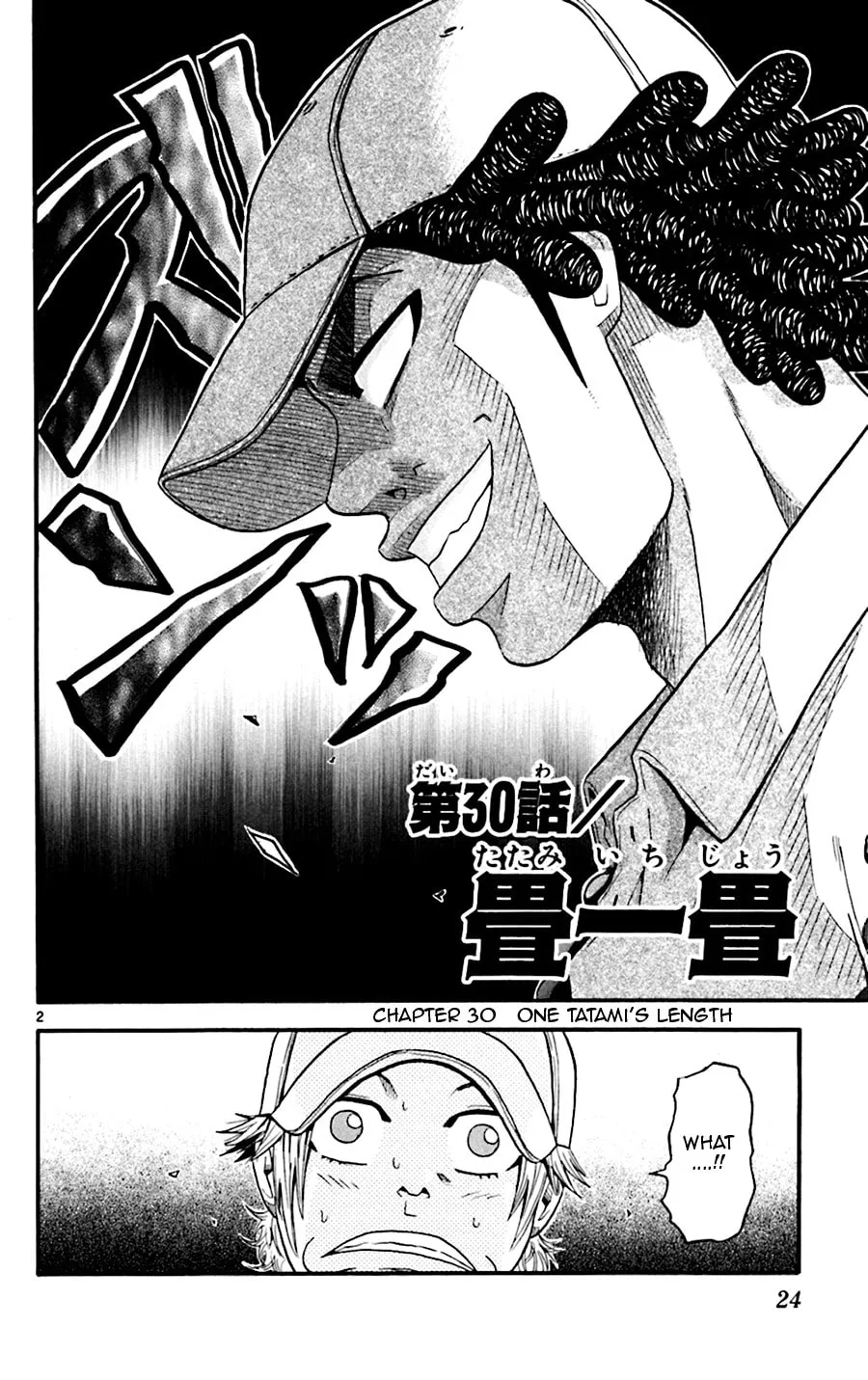 Read KING GOLF chapter 30 image 1 on Lezhin