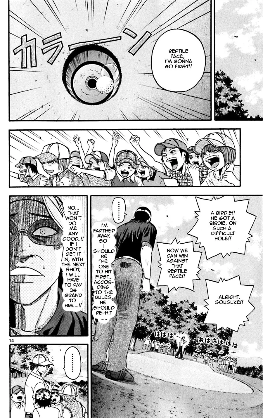 Read KING GOLF chapter 30 image 13 on Lezhin