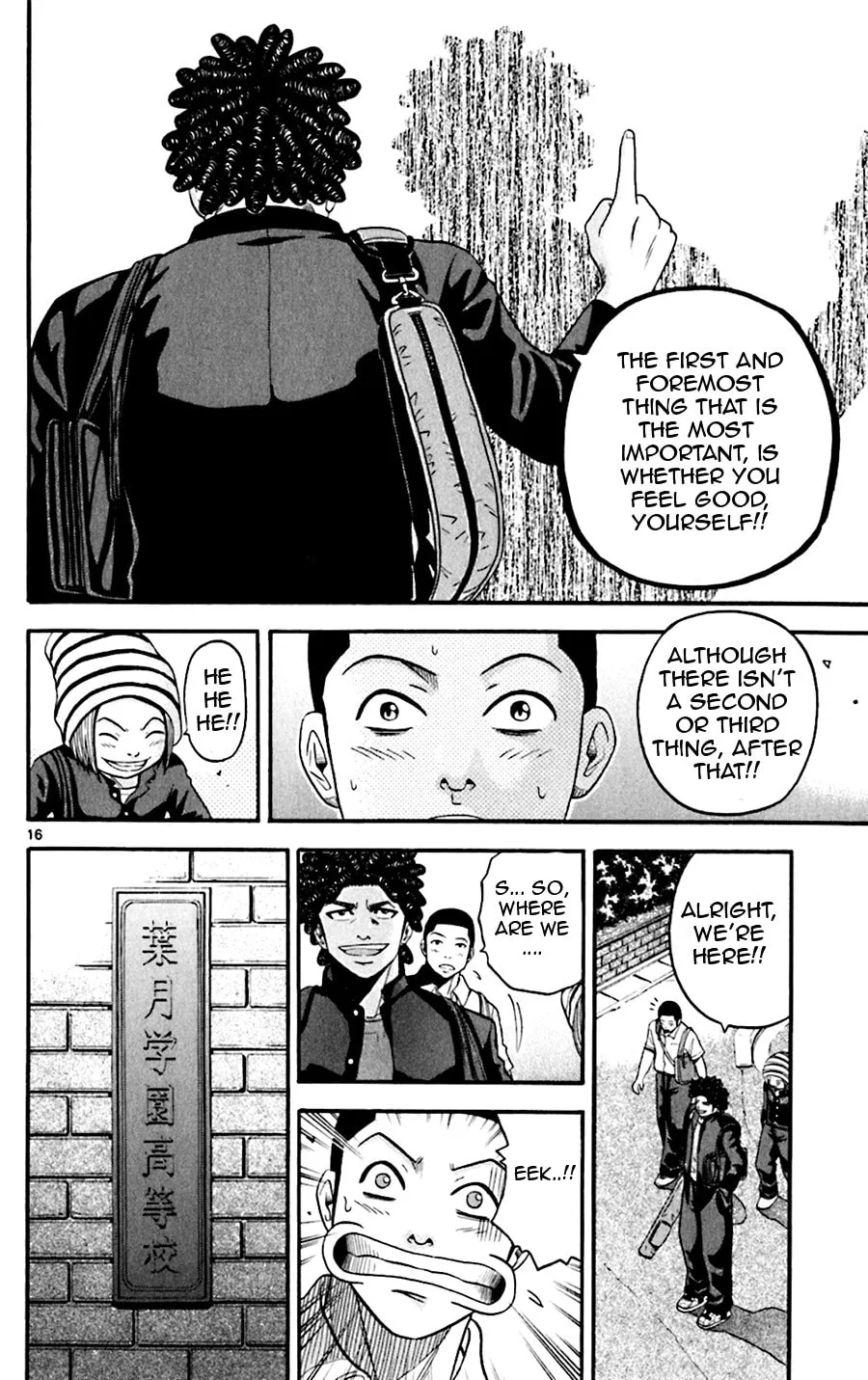 Read KING GOLF chapter 35 image 15 on Lezhin