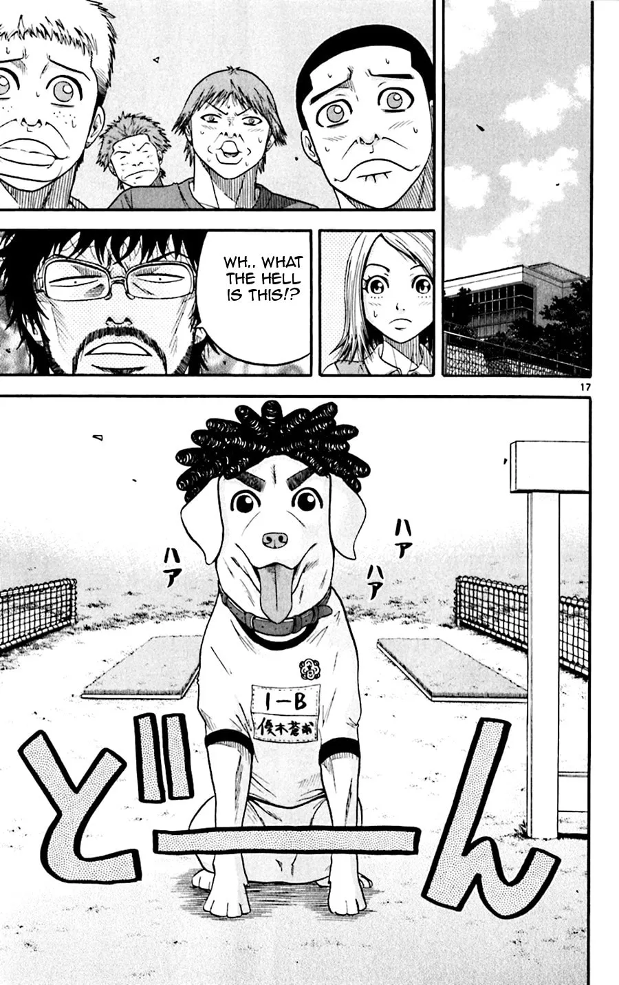 Read KING GOLF chapter 35 image 16 on Lezhin