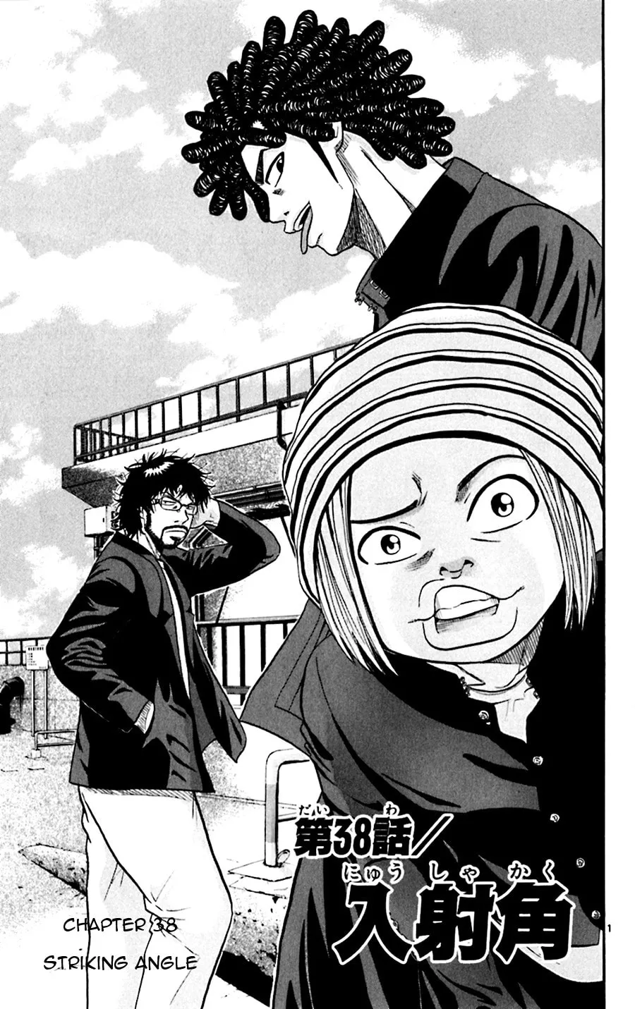 Read KING GOLF chapter 38 image 0 on Lezhin