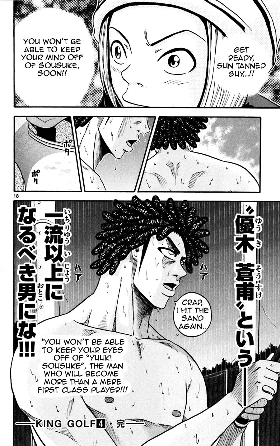 Read KING GOLF chapter 38 image 17 on Lezhin