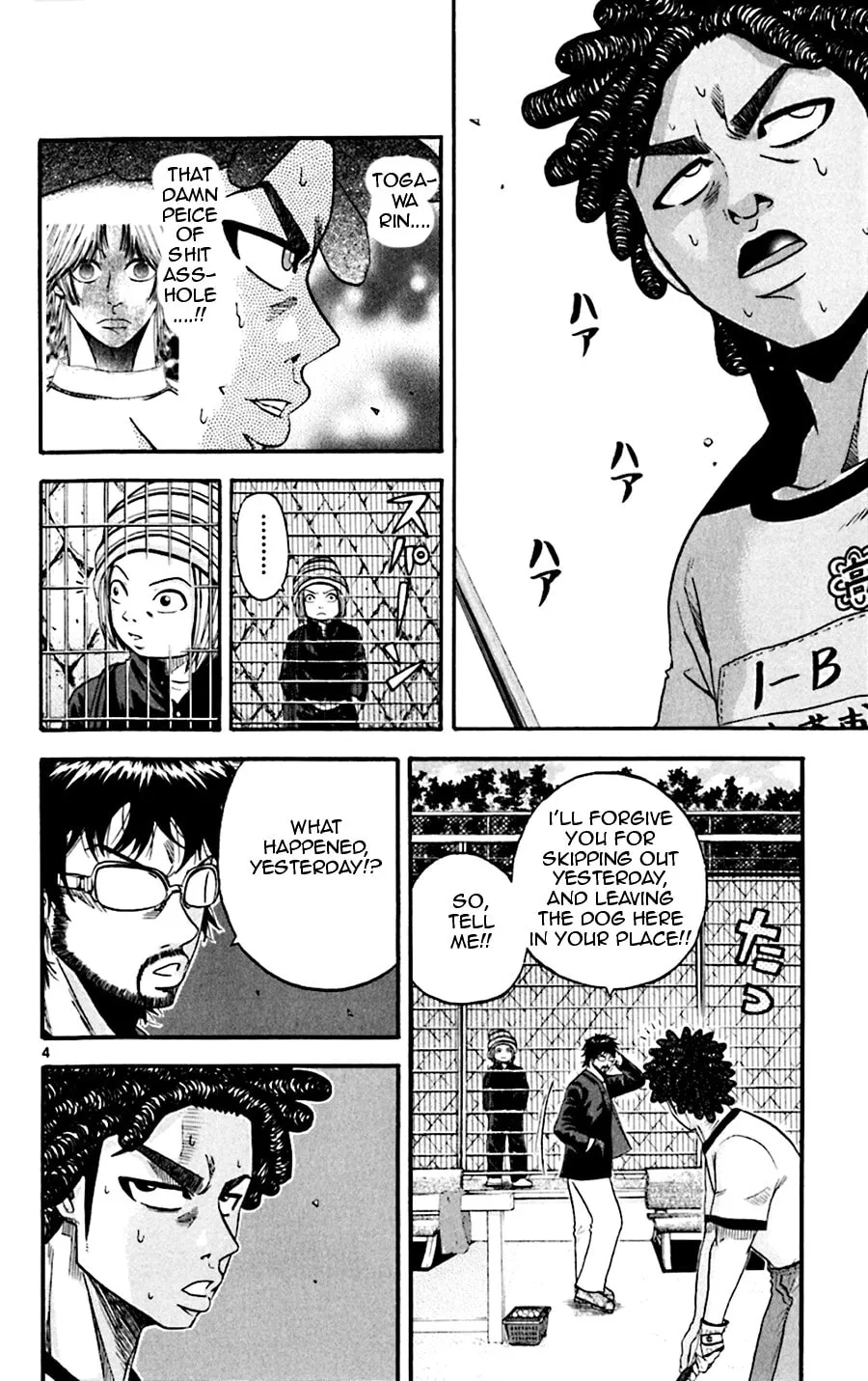Read KING GOLF chapter 38 image 3 on Lezhin