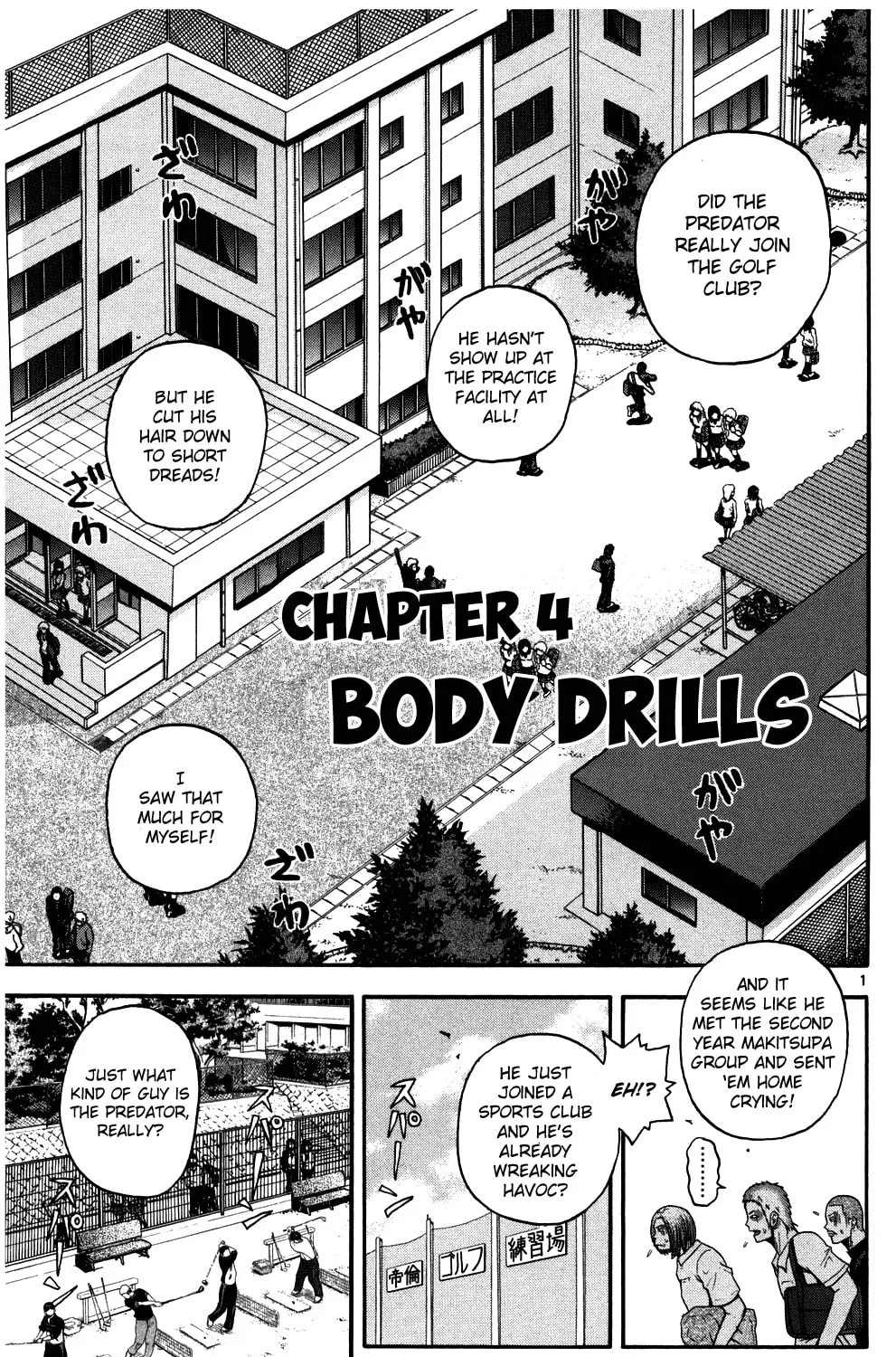 Read KING GOLF chapter 4 image 0 on Lezhin