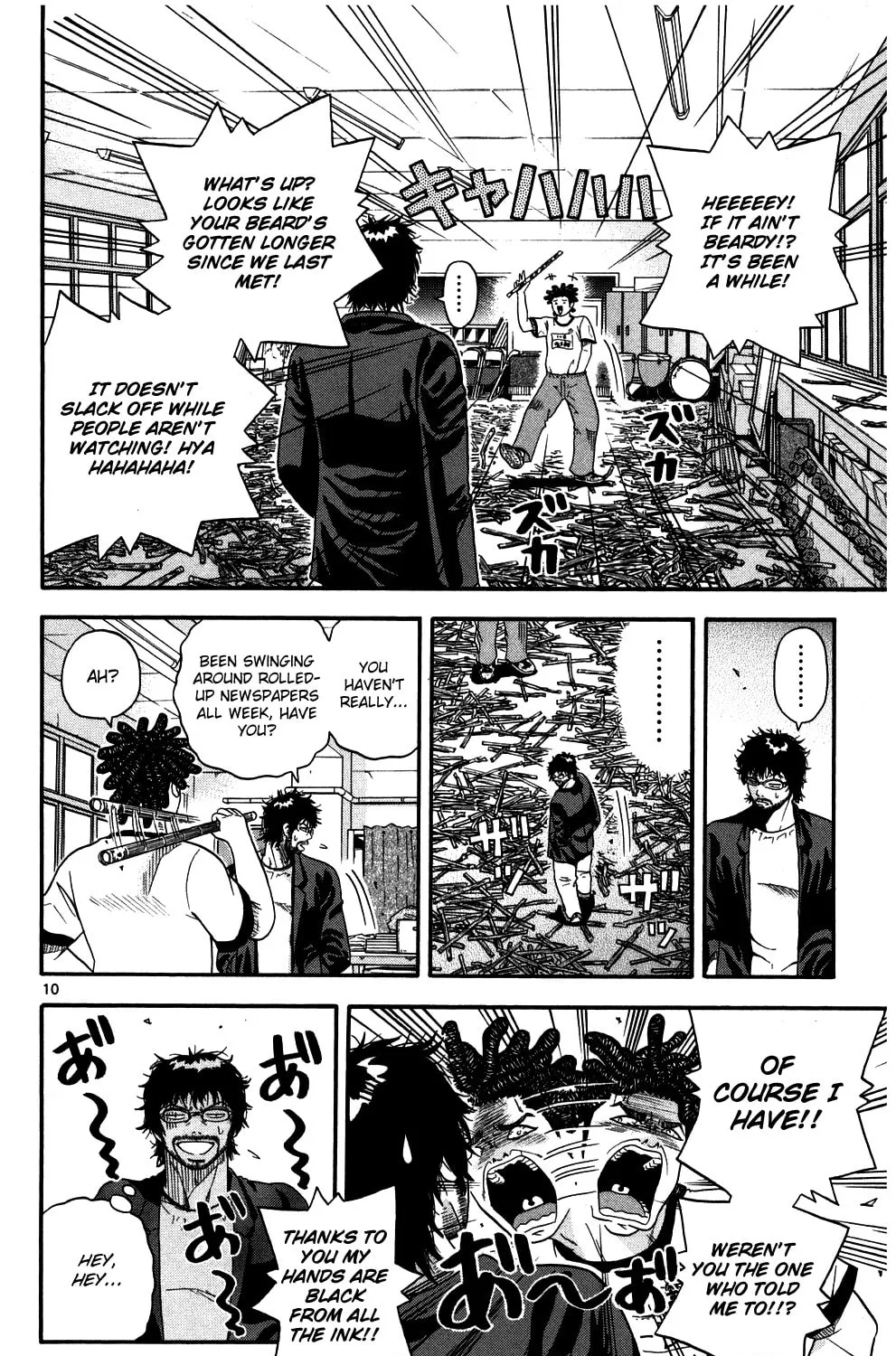 Read KING GOLF chapter 4 image 16 on Lezhin