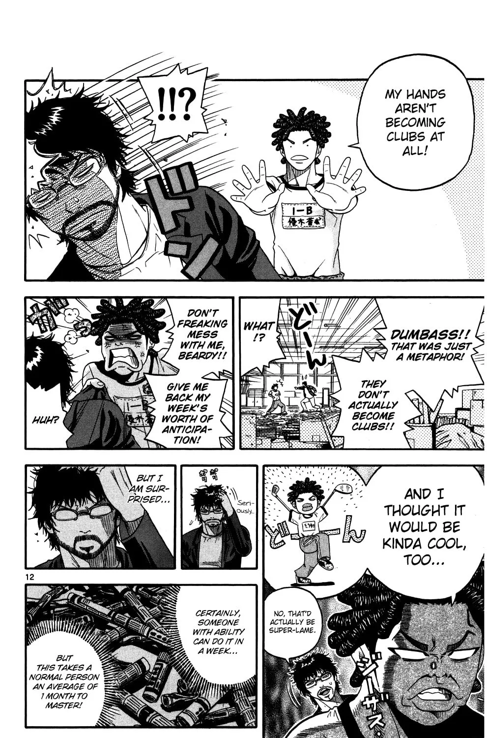 Read KING GOLF chapter 4 image 20 on Lezhin