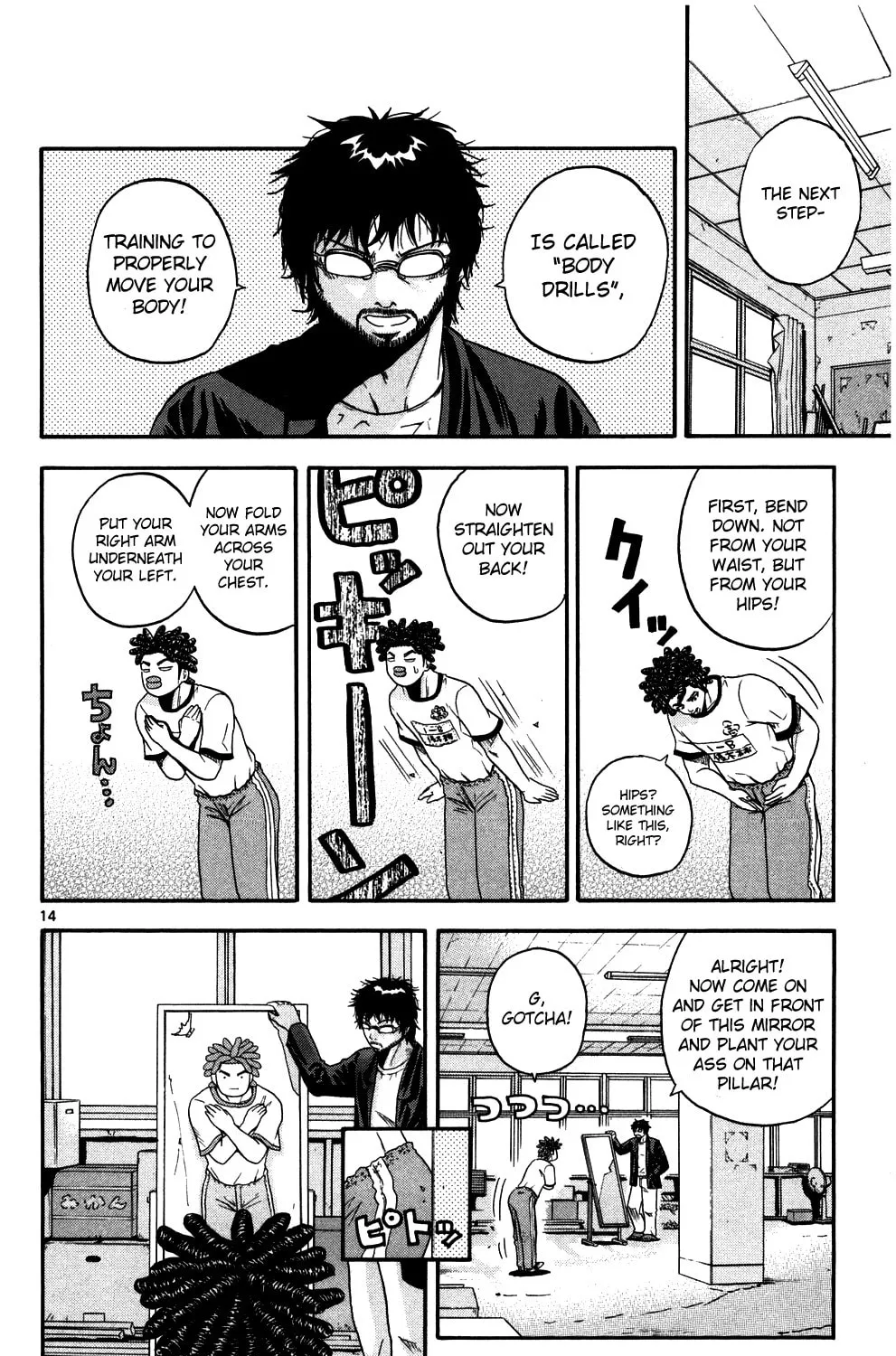 Read KING GOLF chapter 4 image 24 on Lezhin