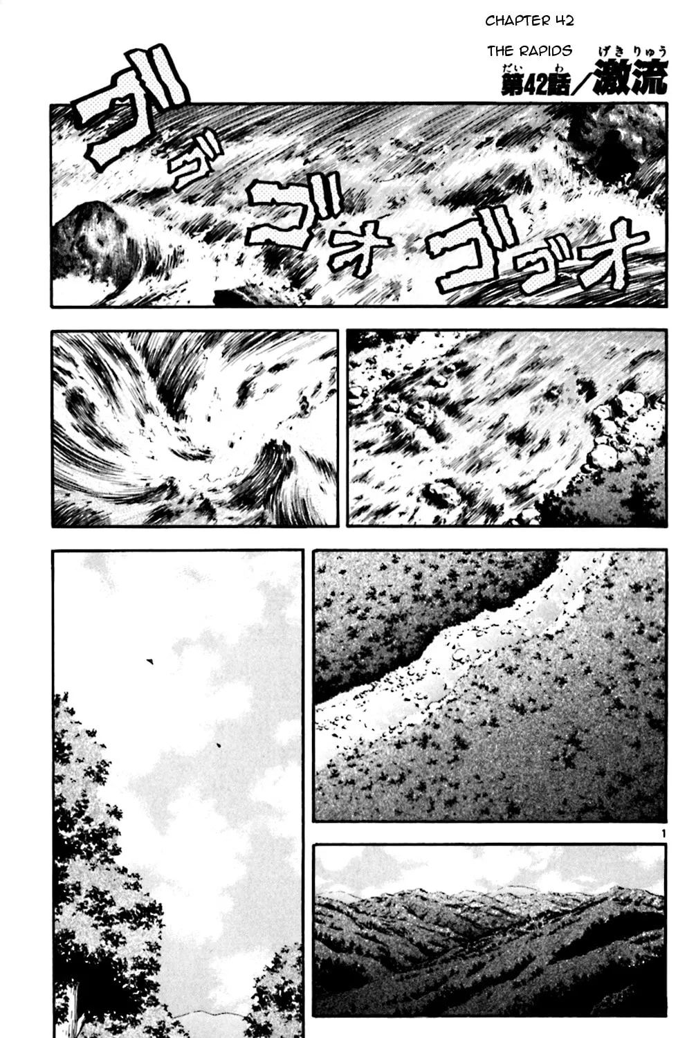 Read KING GOLF chapter 42 image 0 on Lezhin