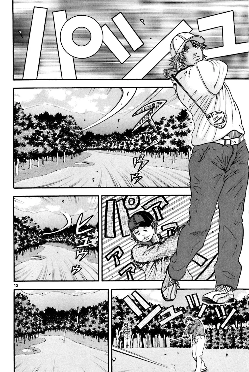 Read KING GOLF chapter 42 image 20 on Lezhin