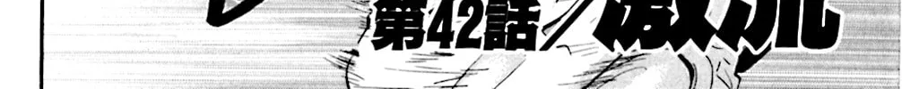 Read KING GOLF chapter 42 image 3 on Lezhin