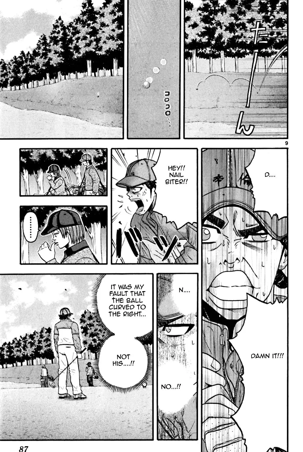 Read KING GOLF chapter 43 image 16 on Lezhin