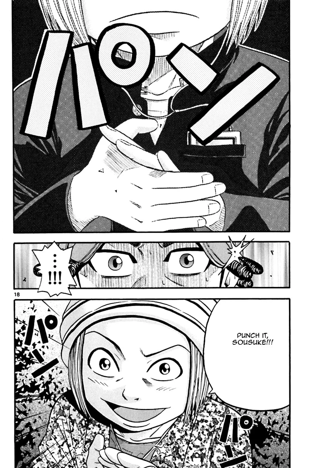 Read KING GOLF chapter 43 image 34 on Lezhin