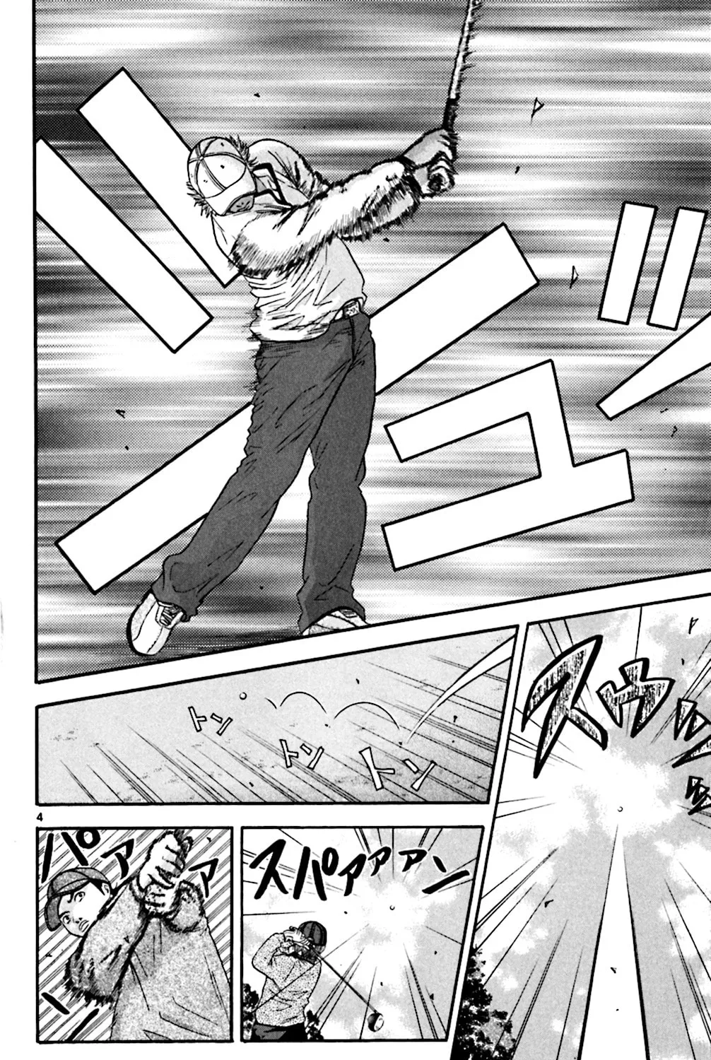 Read KING GOLF chapter 43 image 6 on Lezhin
