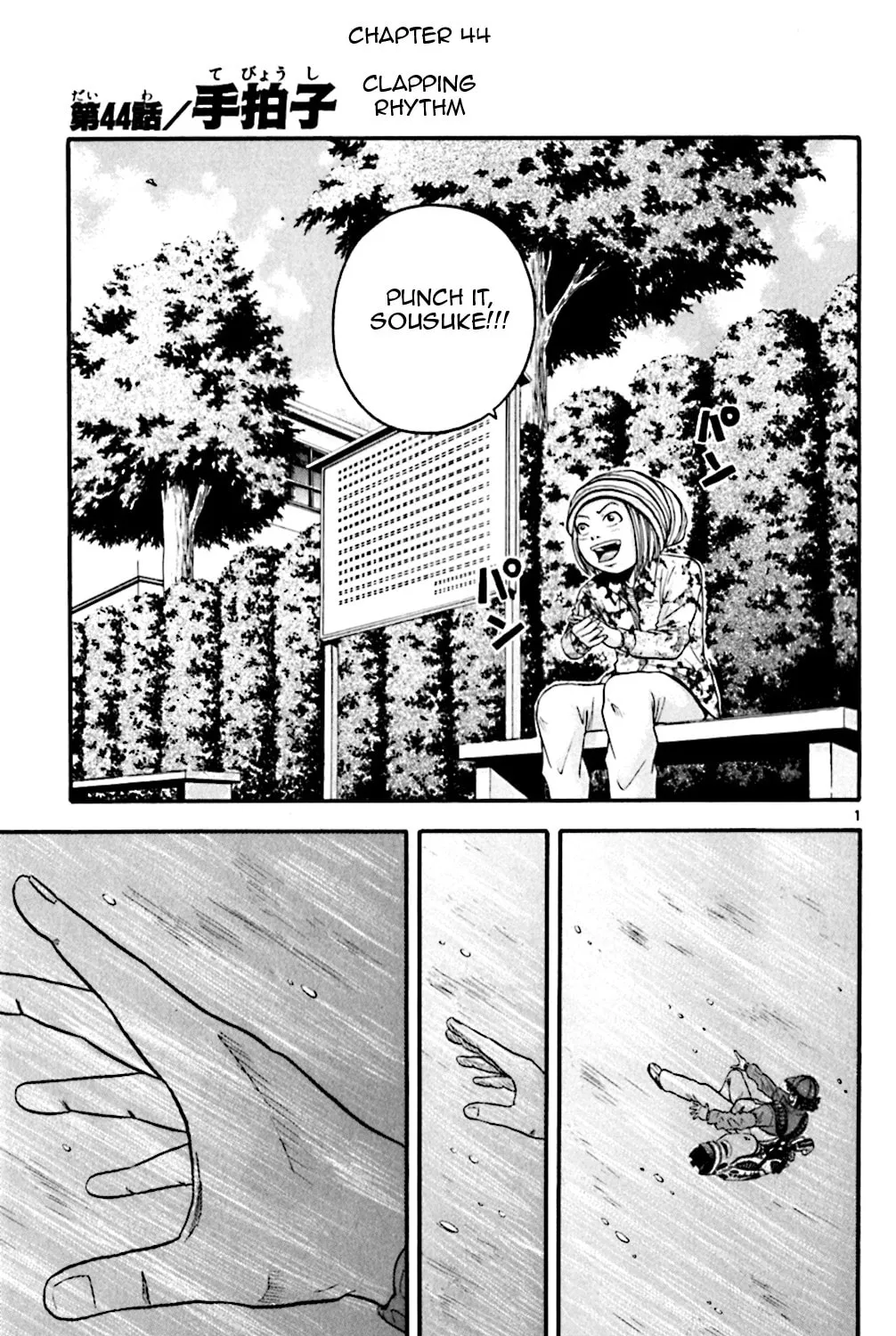 Read KING GOLF chapter 44 image 0 on Lezhin