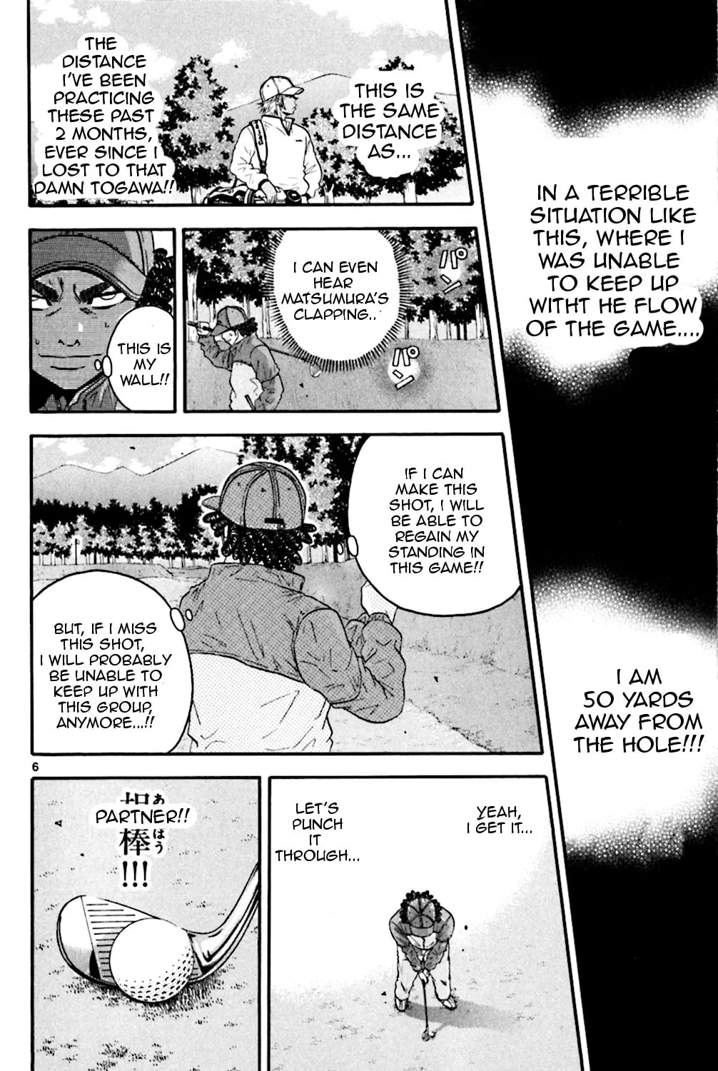 Read KING GOLF chapter 44 image 8 on Lezhin