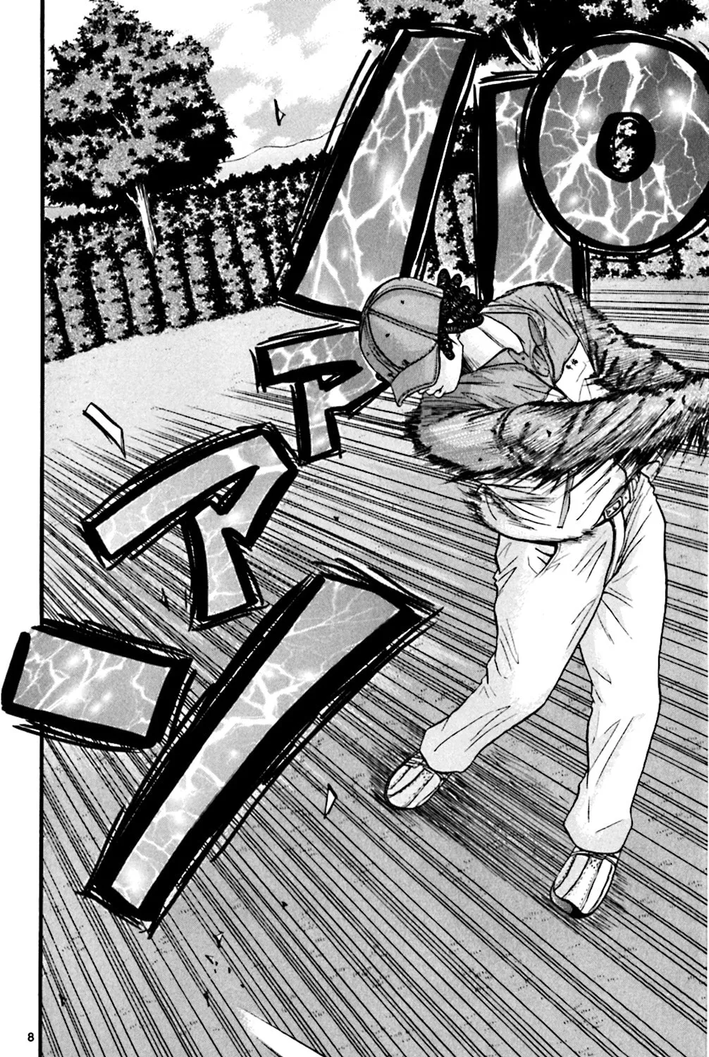 Read KING GOLF chapter 46 image 14 on Lezhin