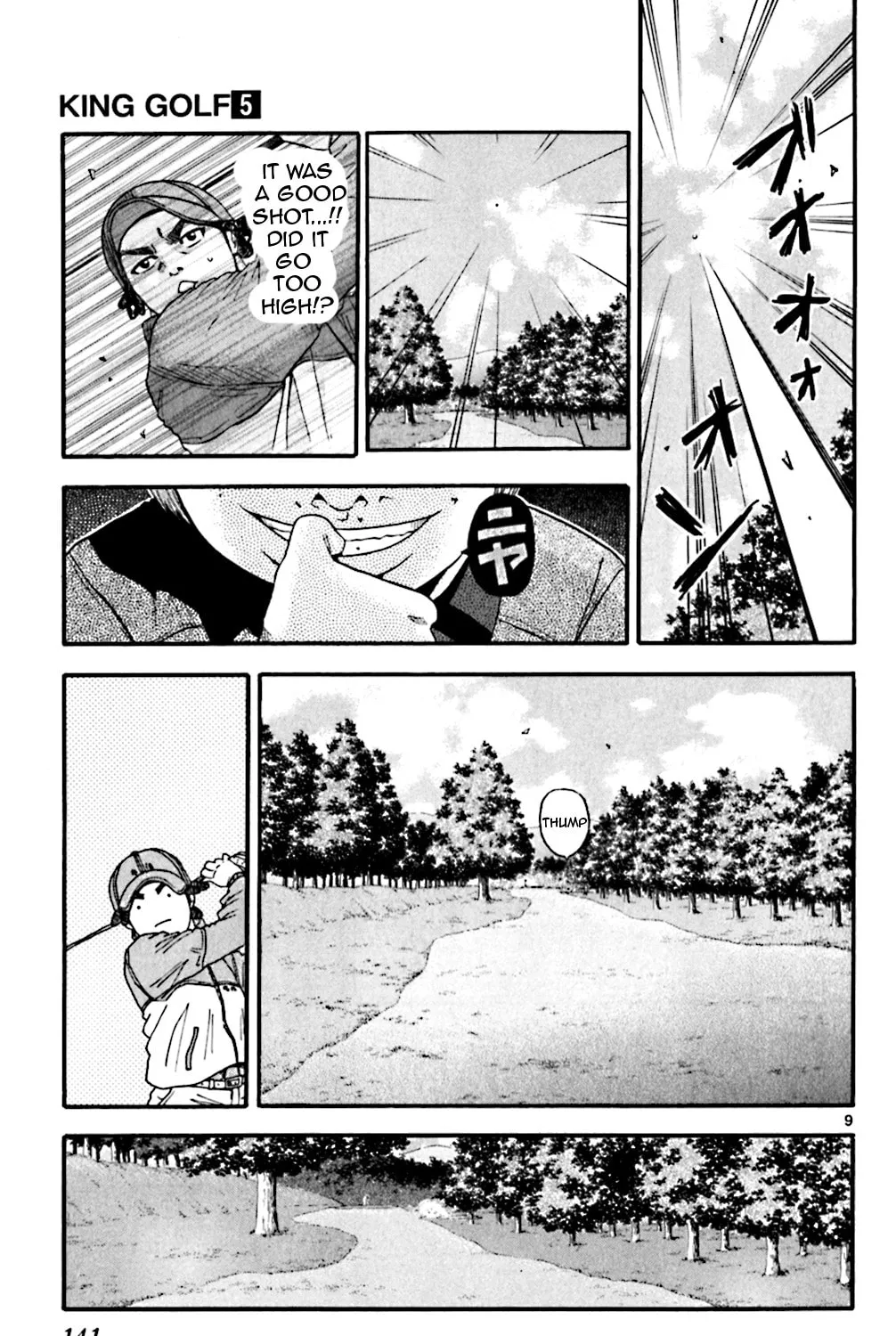 Read KING GOLF chapter 46 image 16 on Lezhin